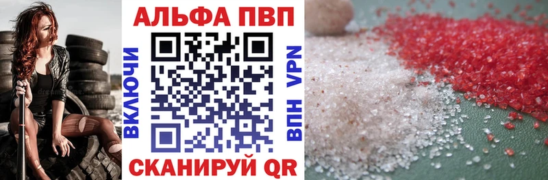 Купить закладку Ростов Амфетамин  Cocaine  Альфа ПВП  Гашиш  Конопля 