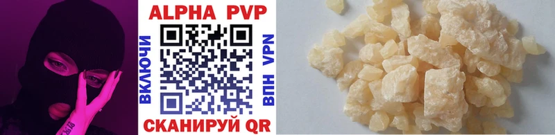 Alfa_PVP Crystall где продают Ростов