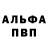 Конопля Bruce Banner MimirXd