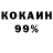Альфа ПВП крисы CK CHUDAKI WOW