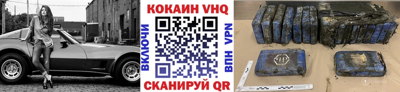 COCAIN Перу  наркота  Ростов 
