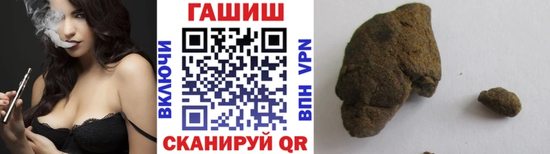Гашиш убойный  Ростов 
