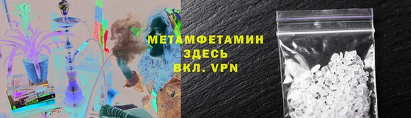 экстази Арсеньев