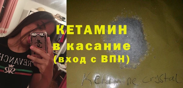 экстази Арсеньев