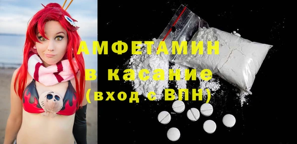 экстази Арсеньев