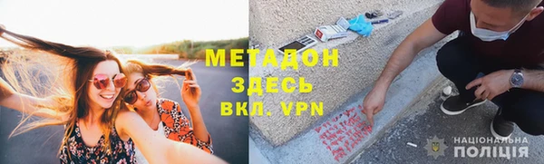 спиды Аркадак
