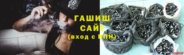 меф VHQ Новокубанск