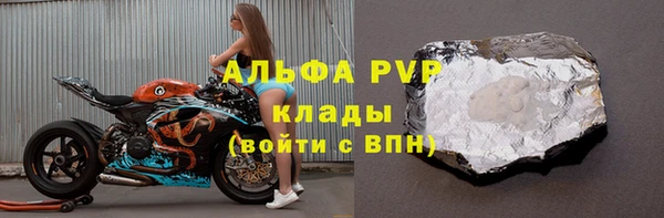 меф VHQ Новокубанск