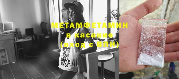 спиды Аркадак