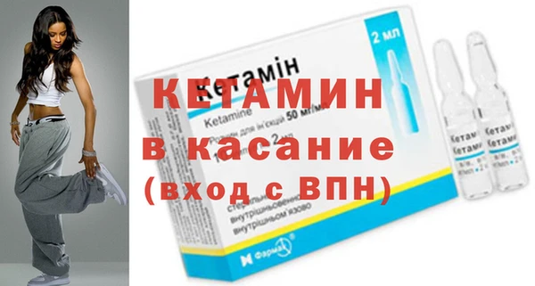 ешки Армянск