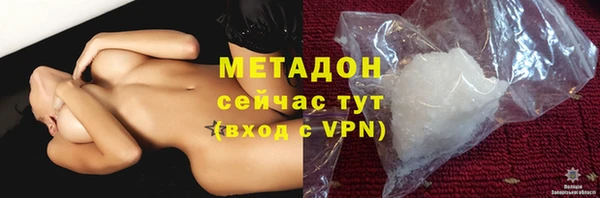 спиды Аркадак