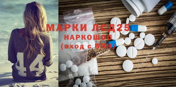 спиды Аркадак