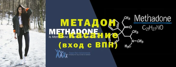 спиды Аркадак