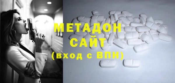 экстази Арсеньев