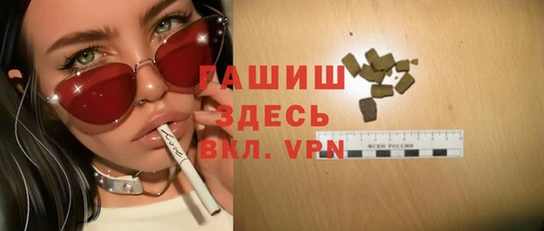 ешки Армянск