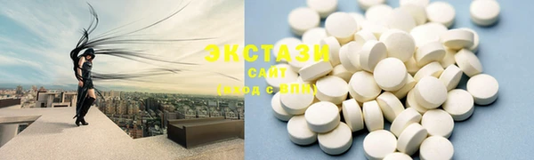экстази Арсеньев