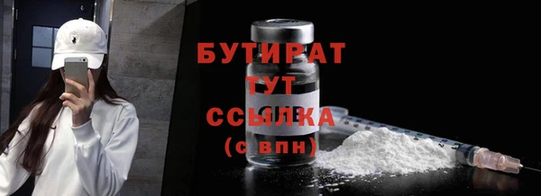 скорость mdpv Новодвинск