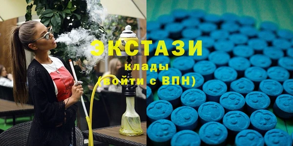 меф VHQ Новокубанск