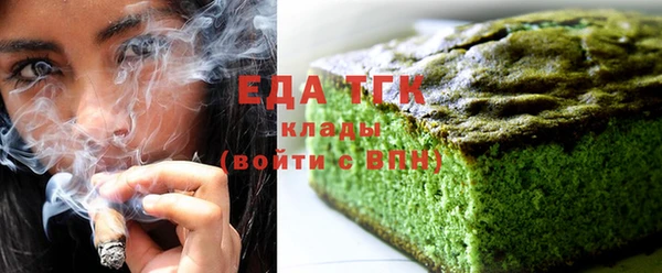 спиды Аркадак