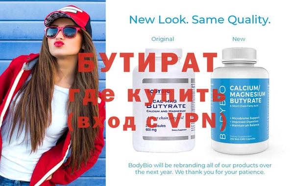 ешки Армянск