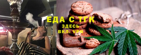ешки Армянск