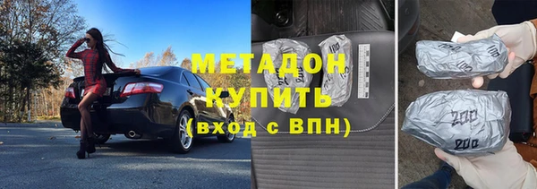 ешки Армянск