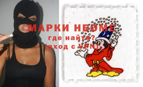 ешки Армянск
