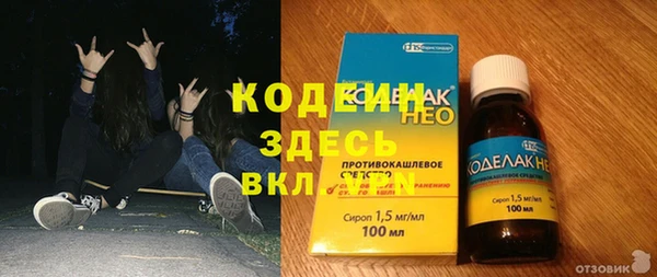 спиды Аркадак