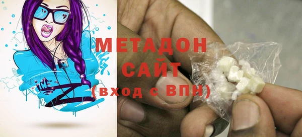 ешки Армянск