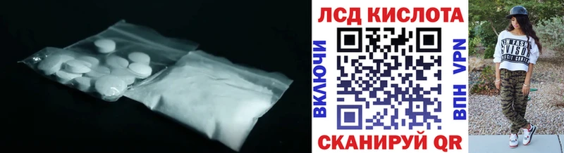 LSD-25 экстази кислота Ростов