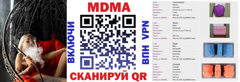 МДМА молли  Ростов 