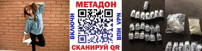 МЕТАДОН methadone  дарнет шоп  MEGA онион  Ростов 