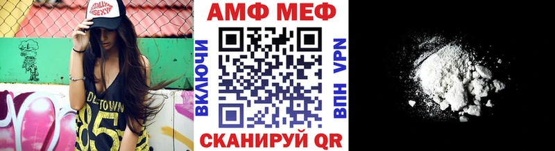 купить   Ростов  Метамфетамин кристалл 