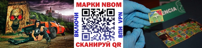 Наркотические марки 1,8мг  Ростов 